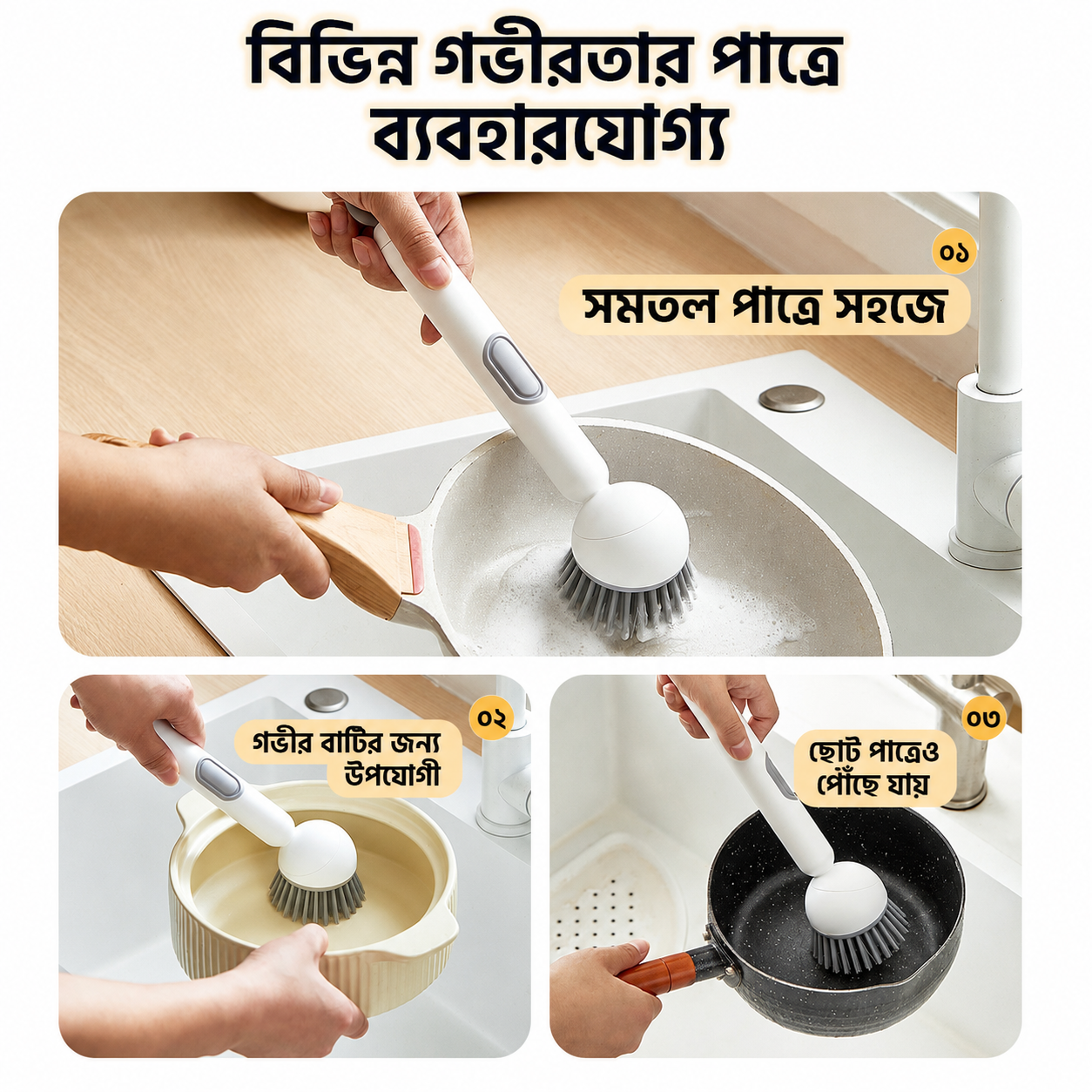 360° Kitchen Brush — বিস্তারিত ছবি 3